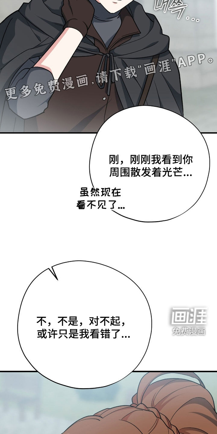 第56话 第4页