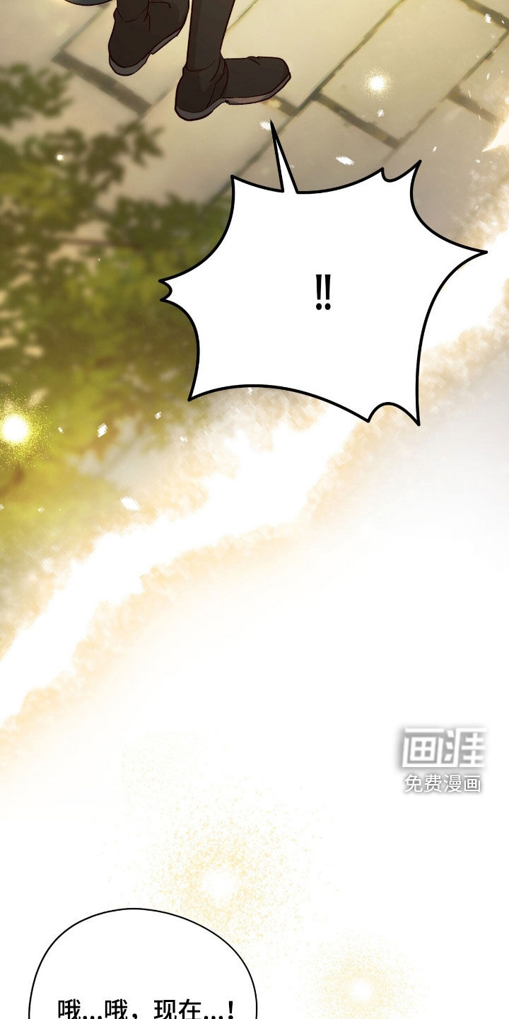 第56话 第8页