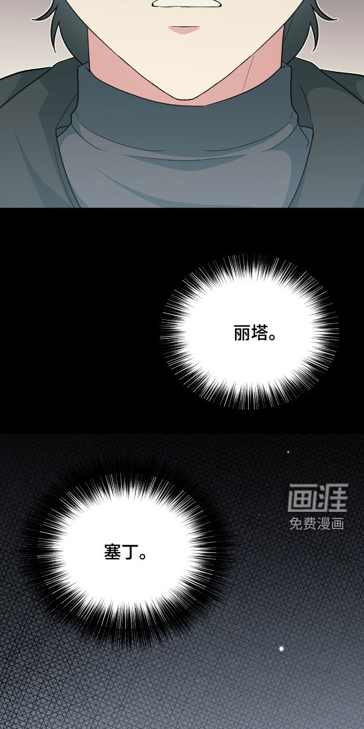 第56话 第42页