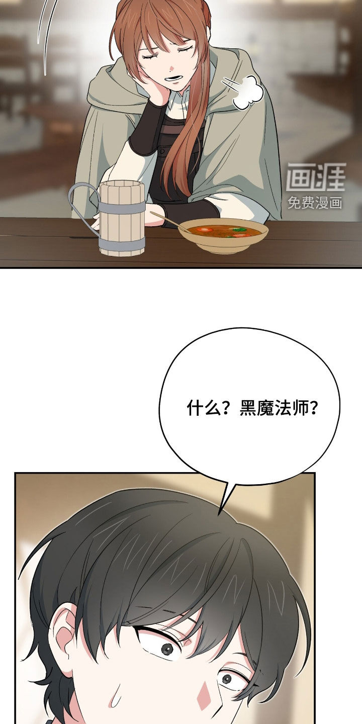 第56话 第23页