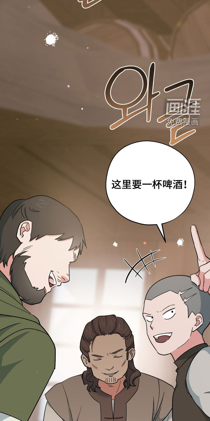 第56话 第17页