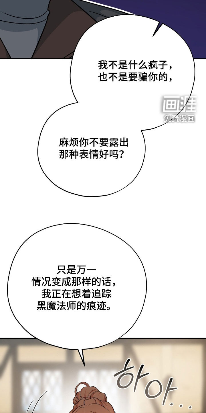 第56话 第22页