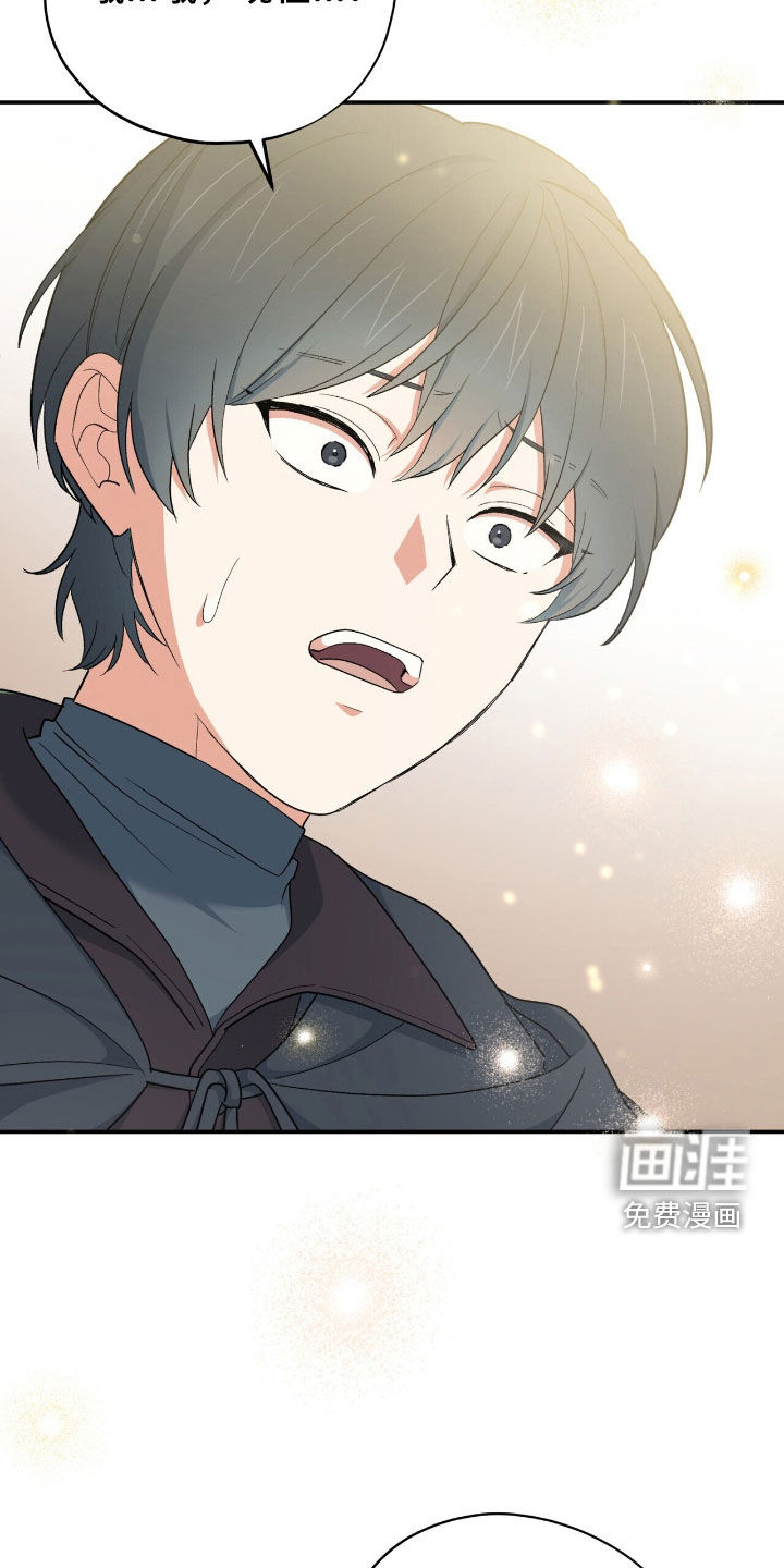 第56话 第9页