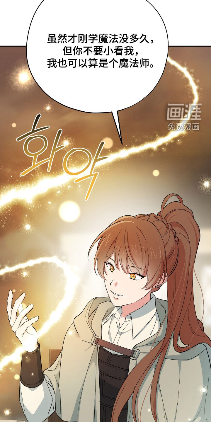 第56话 第25页