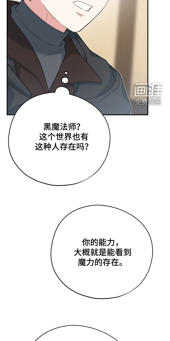 第56话 第24页