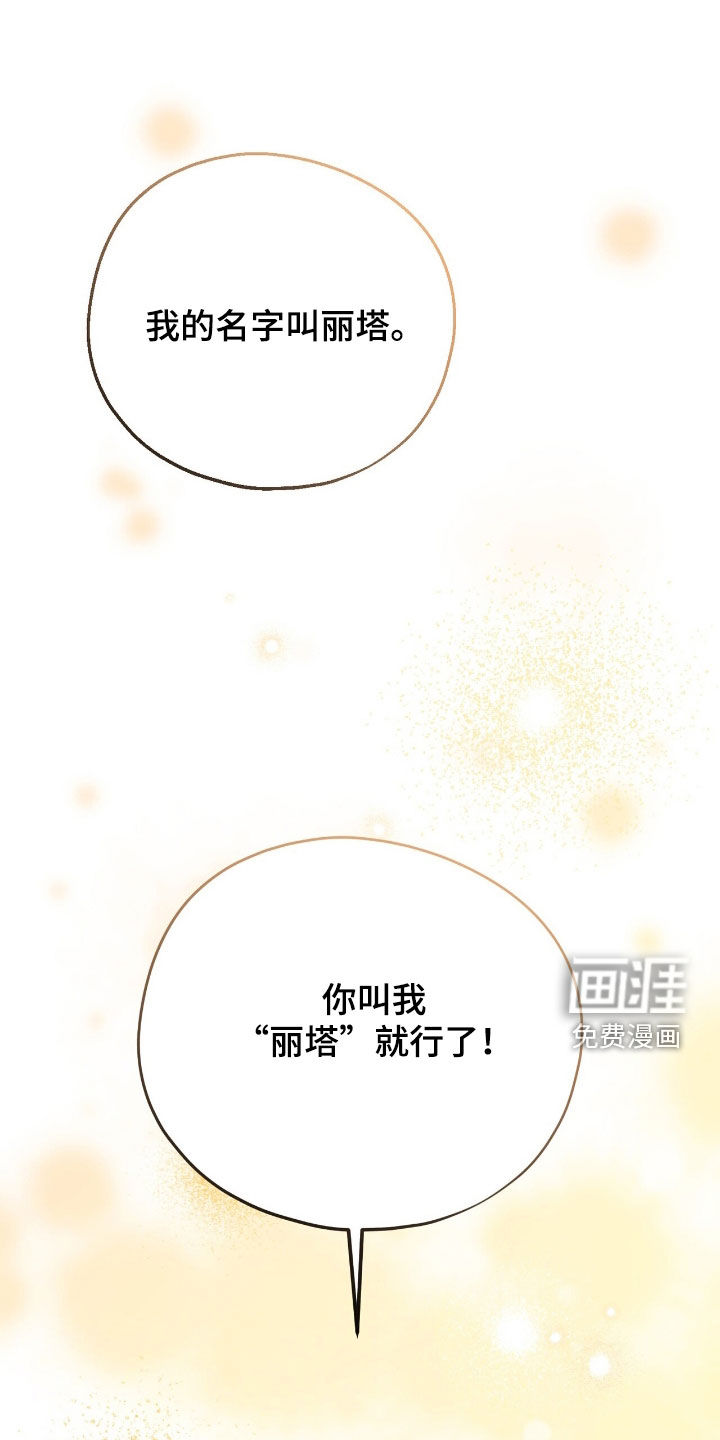 第56话 第37页