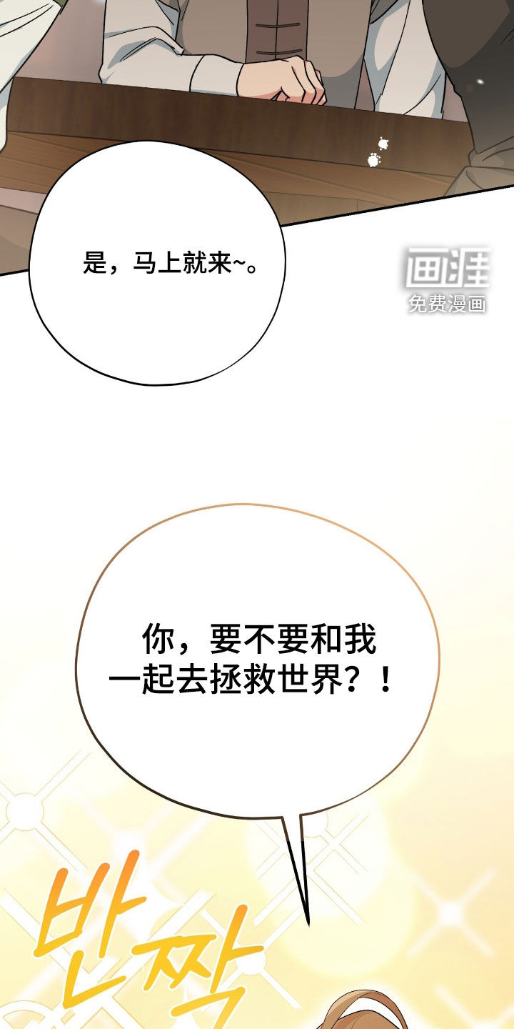 第56话 第18页
