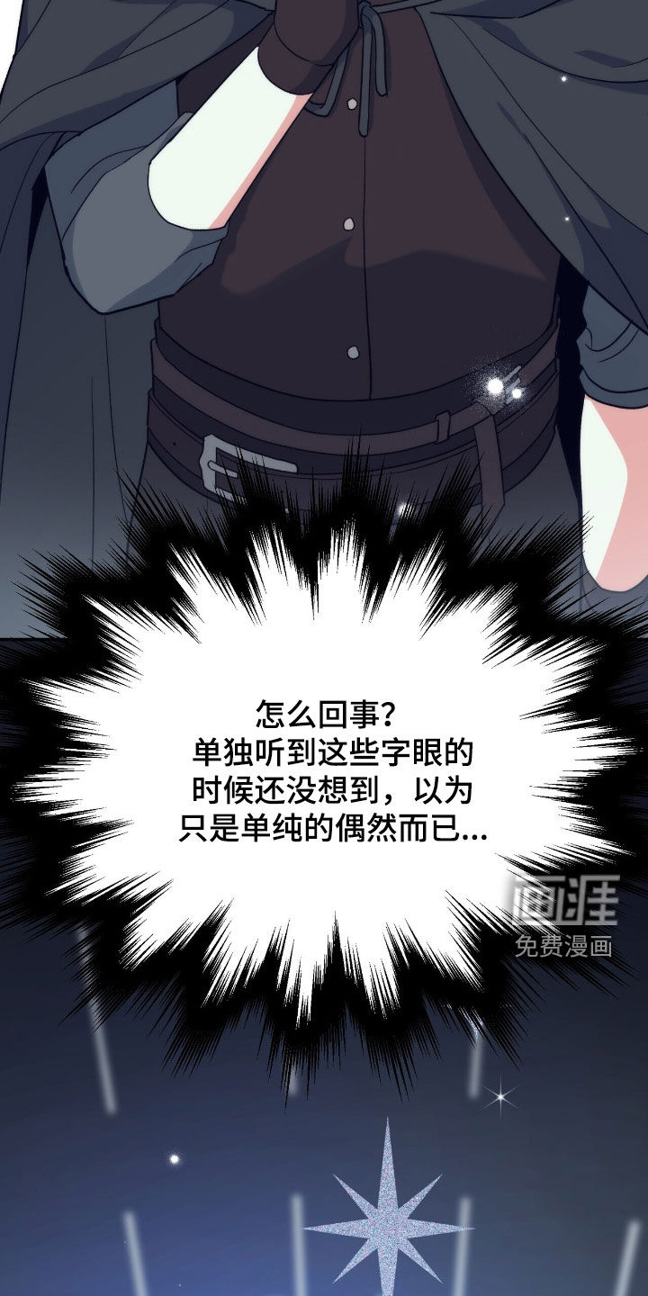 第56话 第44页