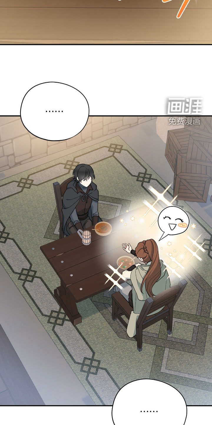 第56话 第20页