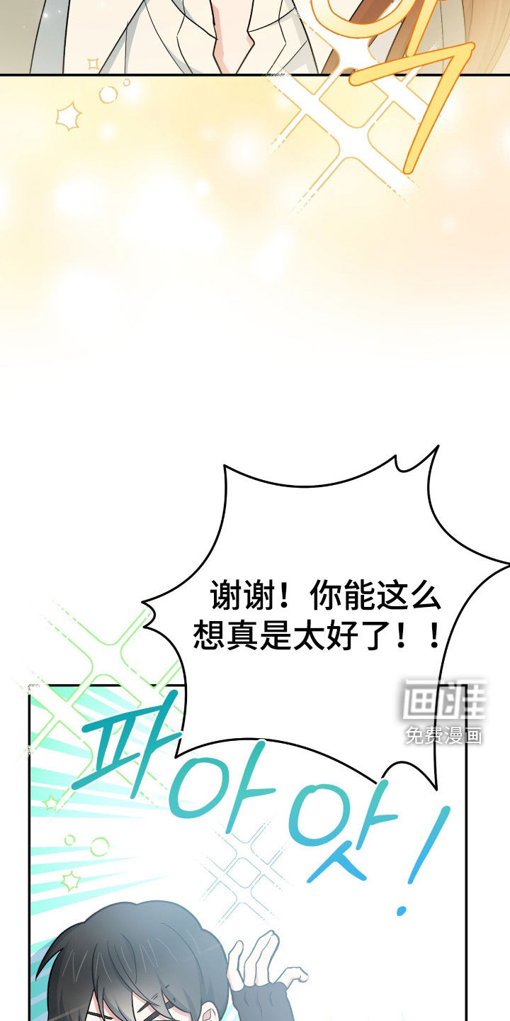 第56话 第34页