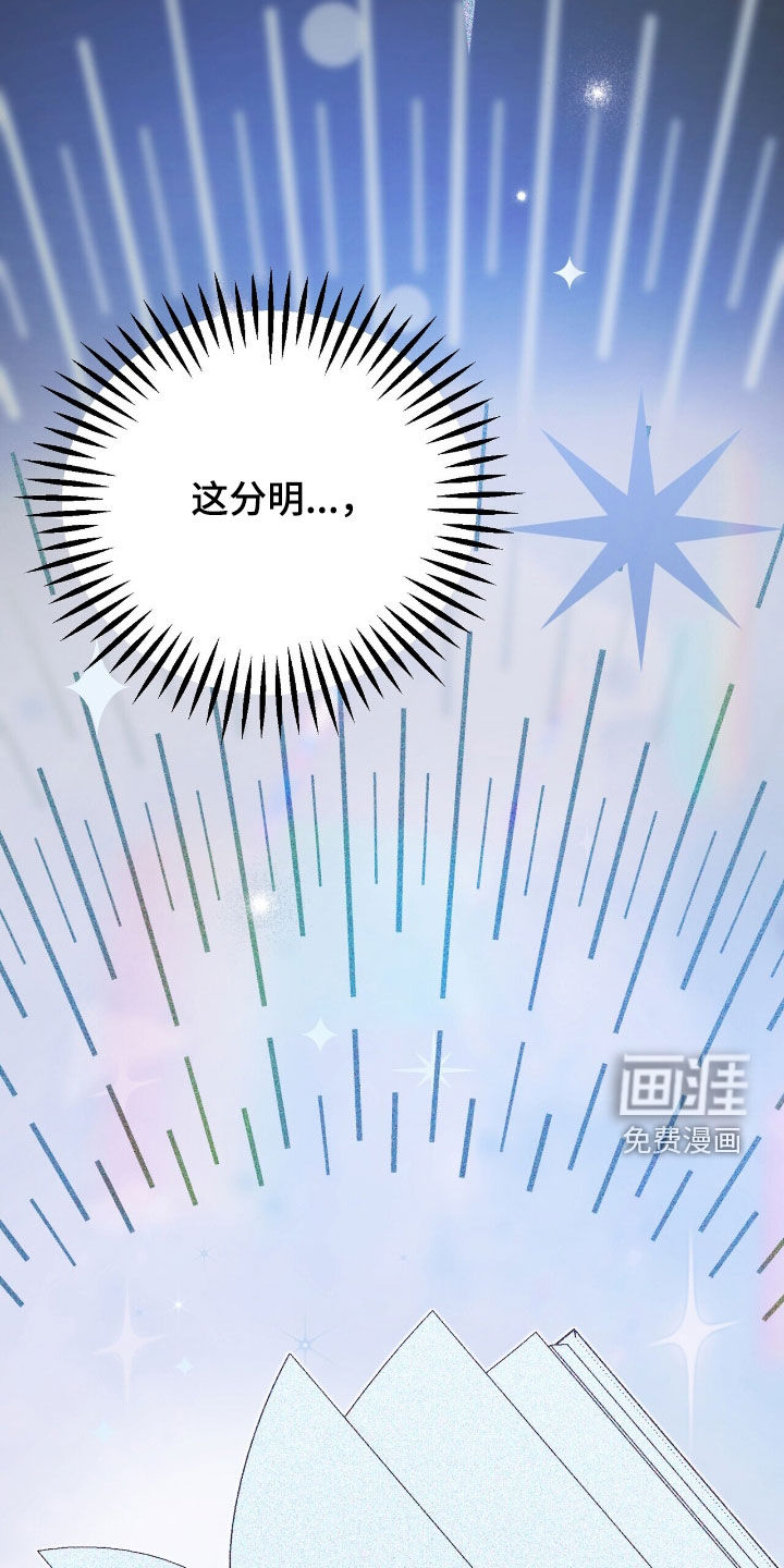 第56话 第45页