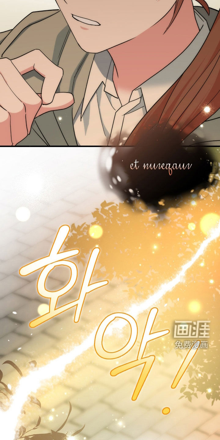 第56话 第6页