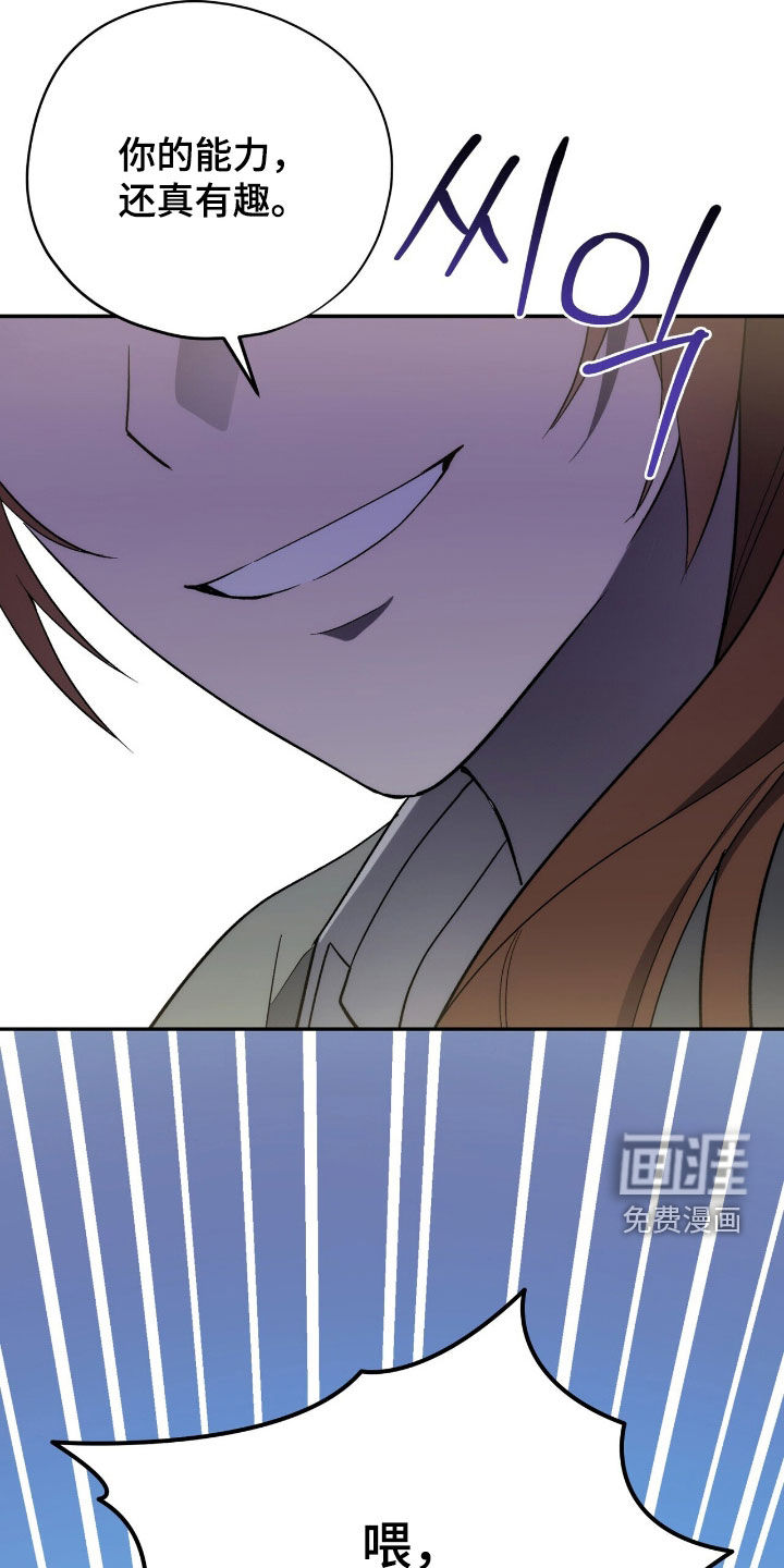 第56话 第11页