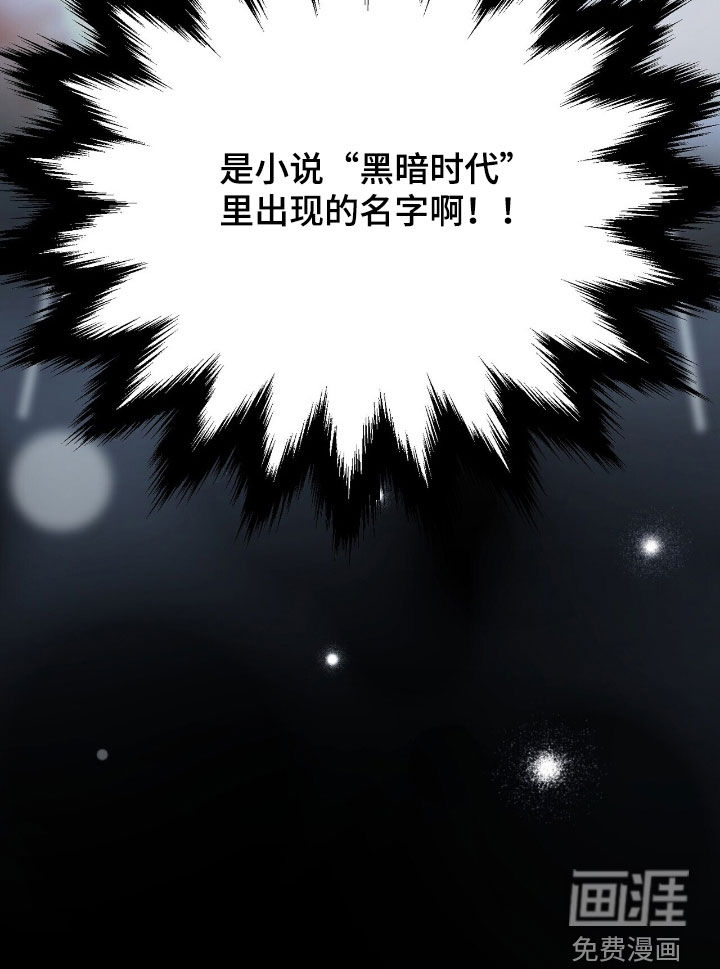第56话 第47页