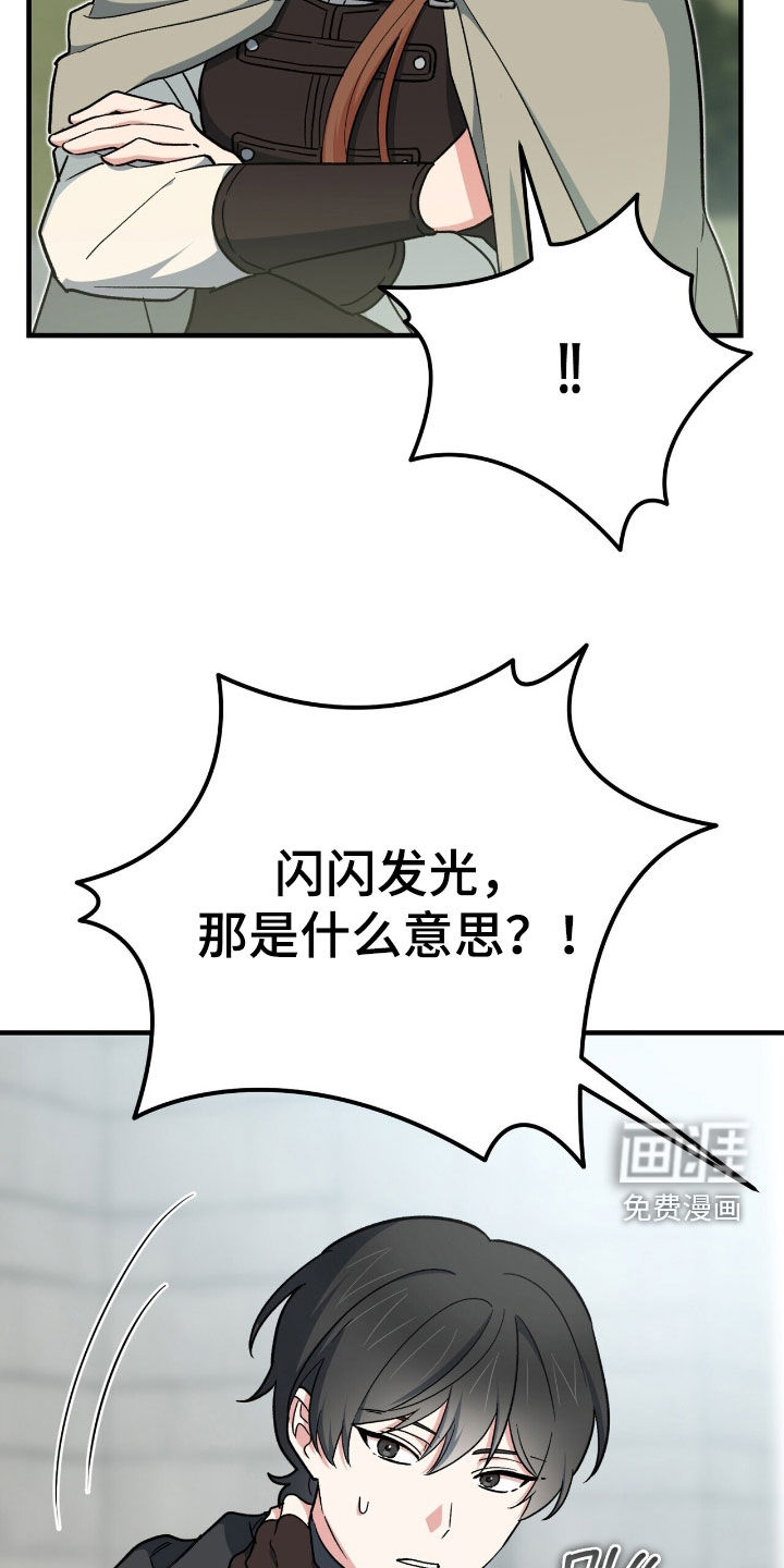 第56话 第3页