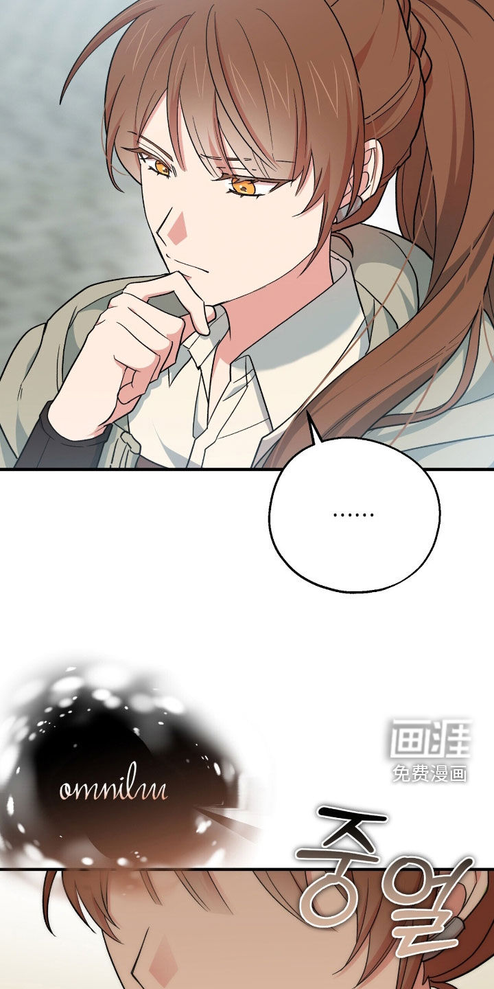 第56话 第5页