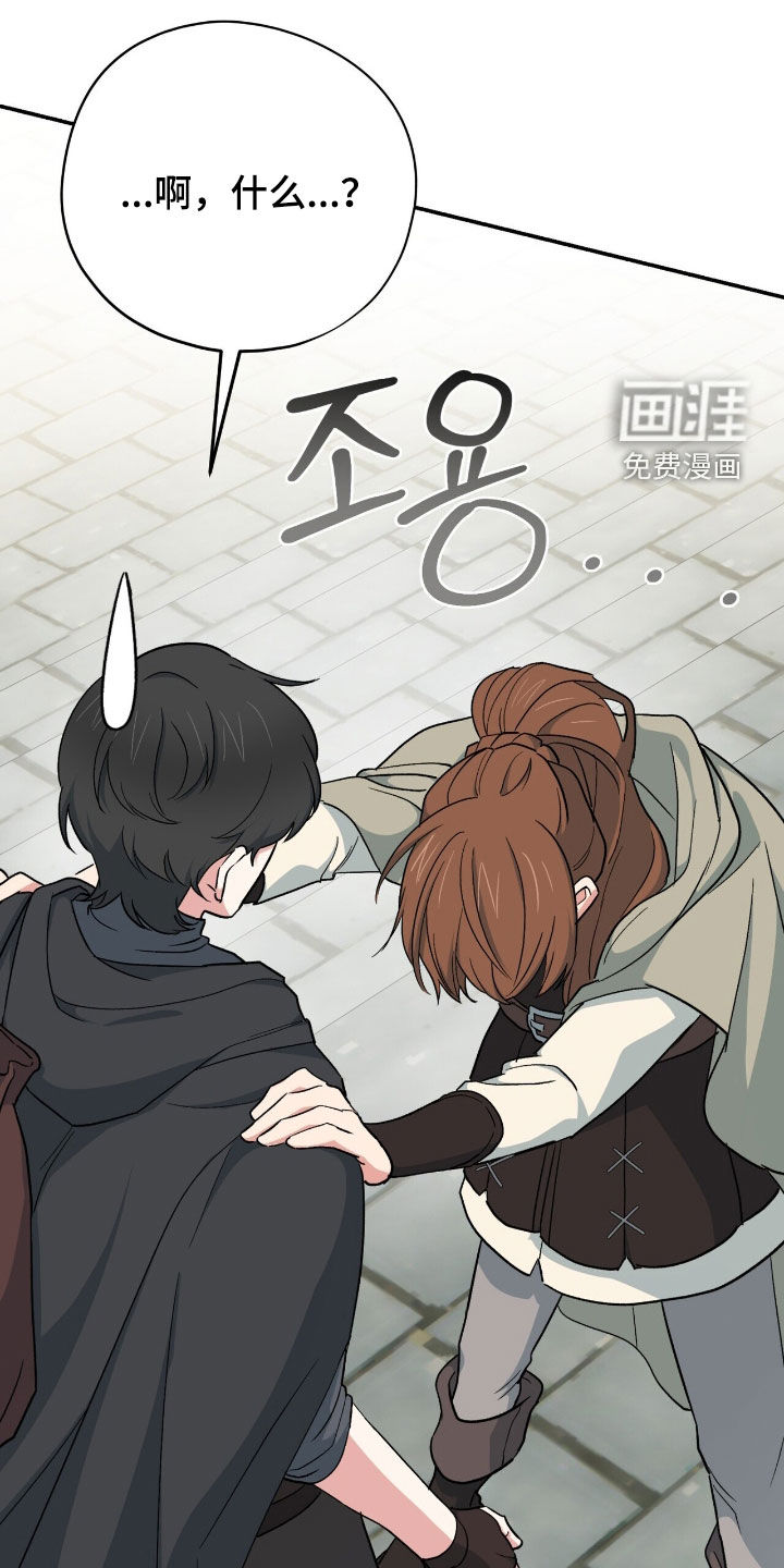 第56话 第14页
