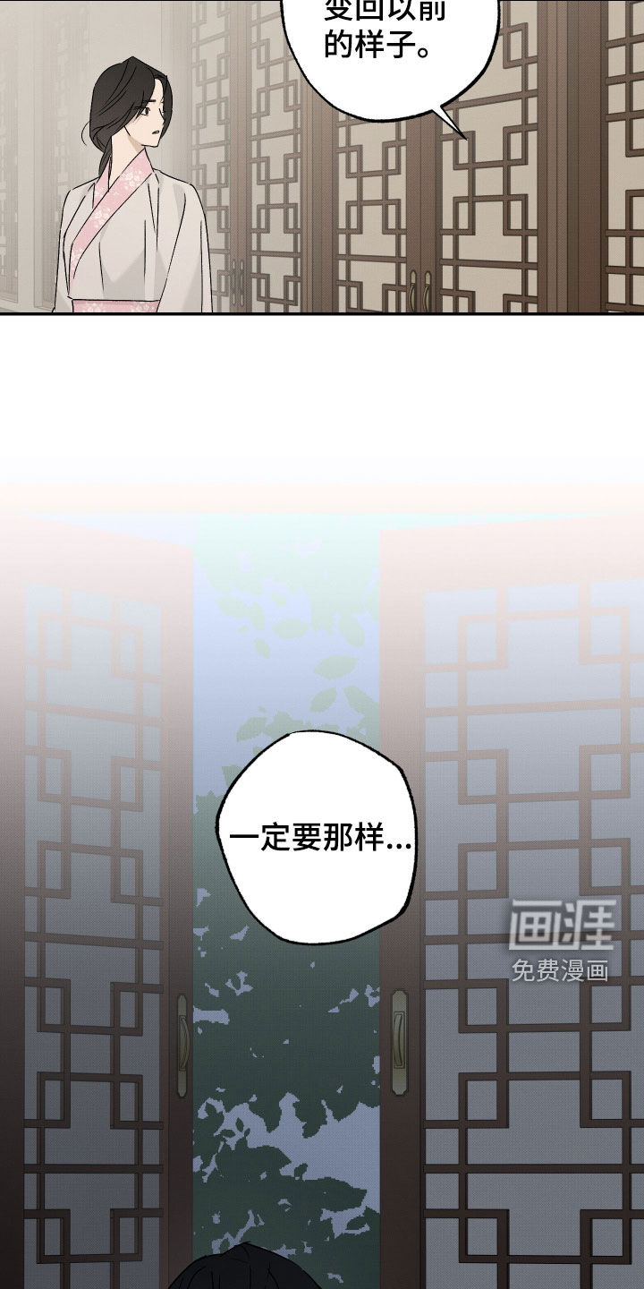 第64话13