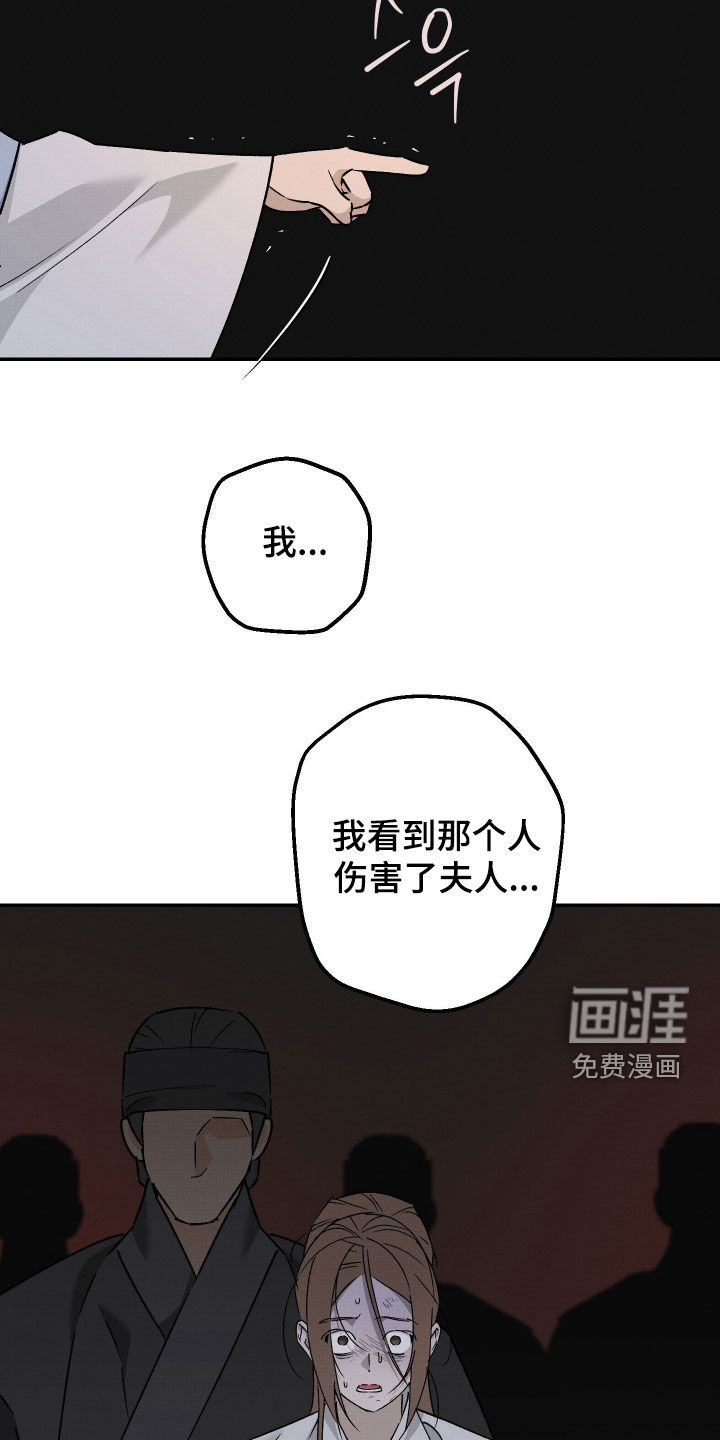 第64话4