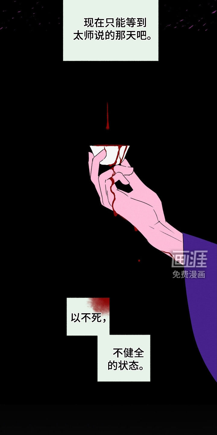 第41话10