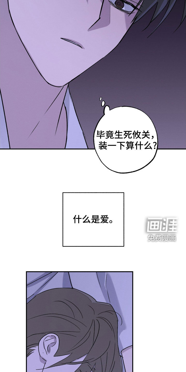 第41话13