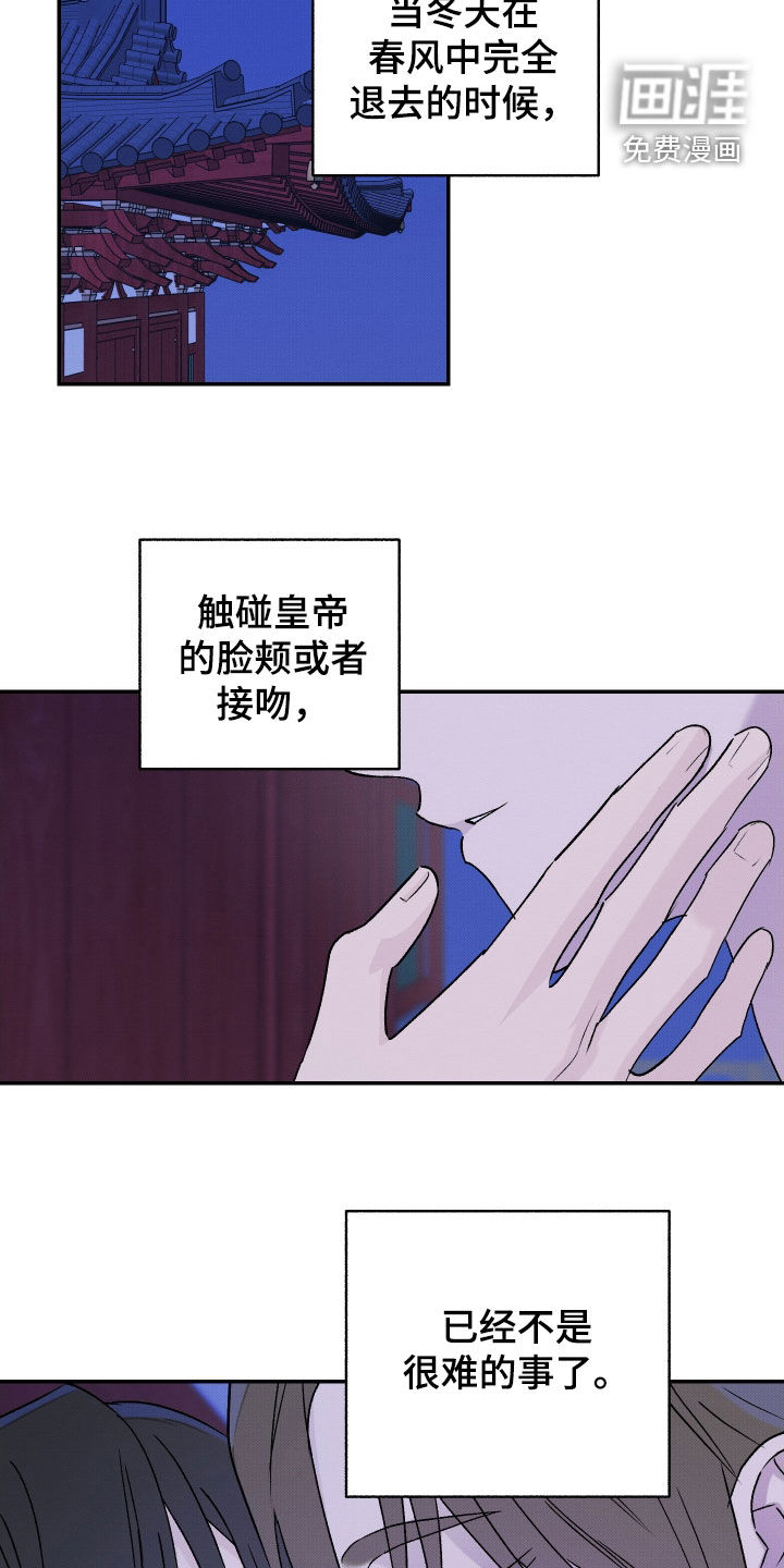 第41话23