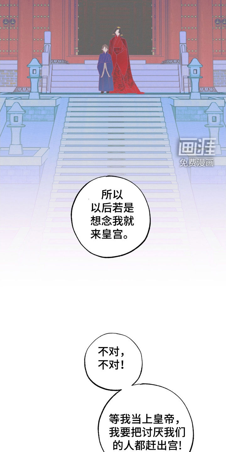 第38话8