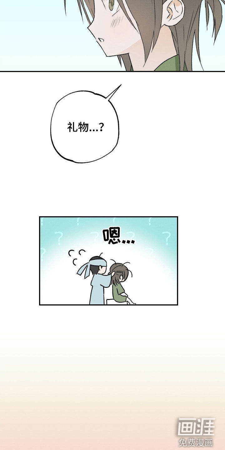 第37话10