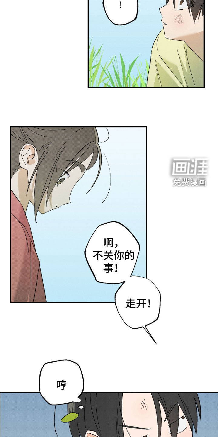 第34话8