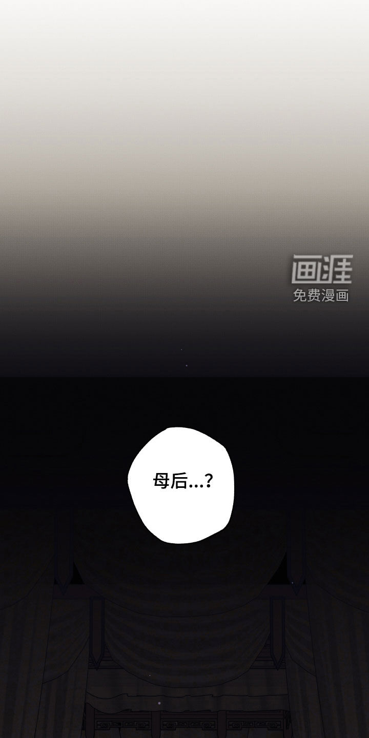 第31话3
