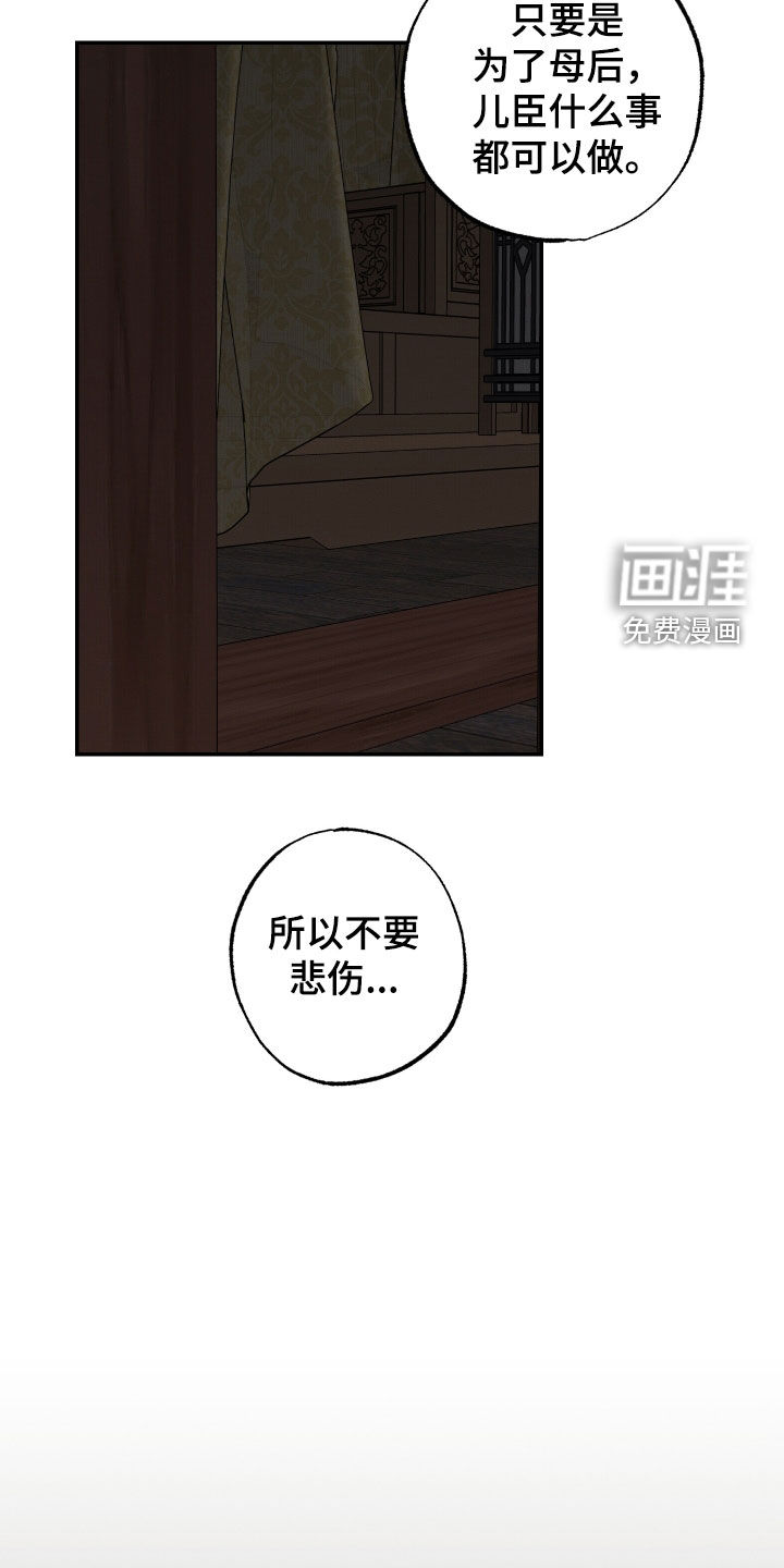 第31话14
