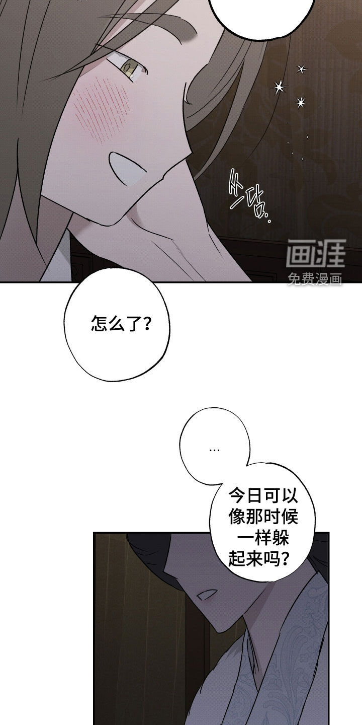 第31话8