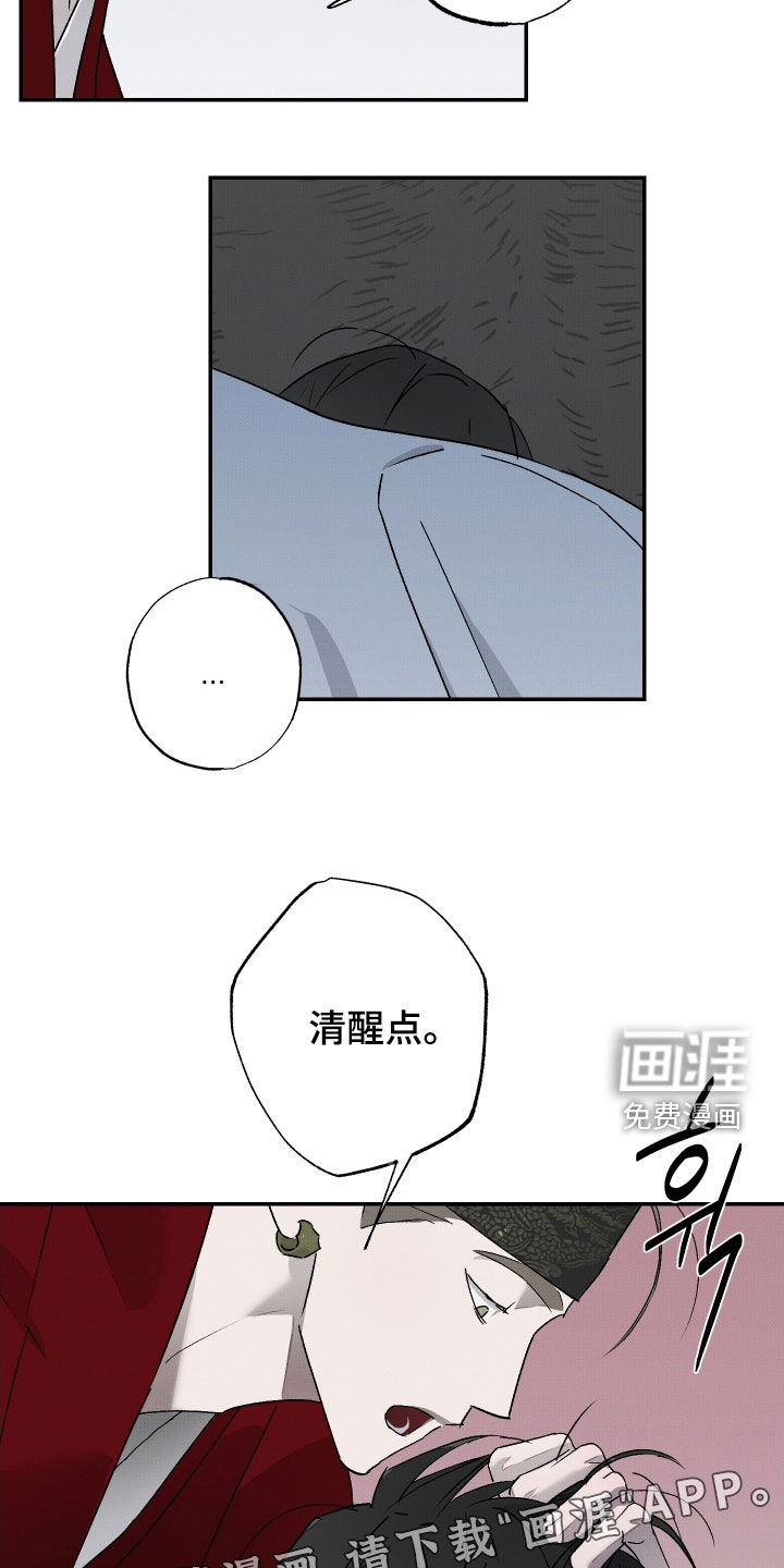 第29话2