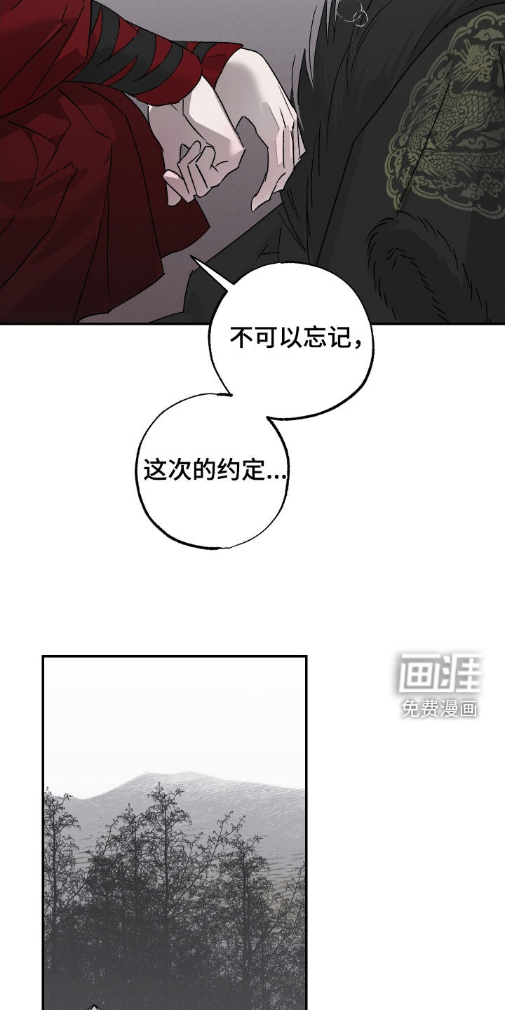 第29话10