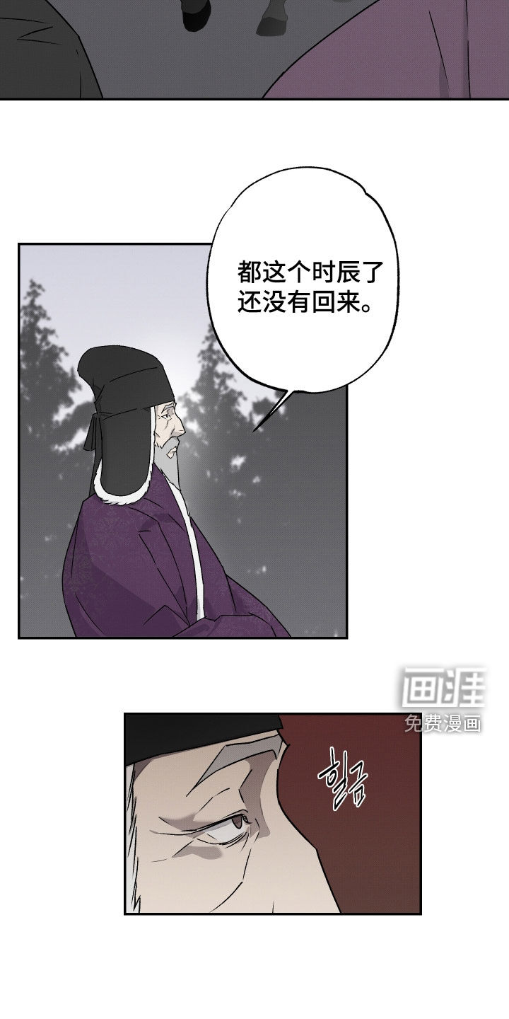 第29话13