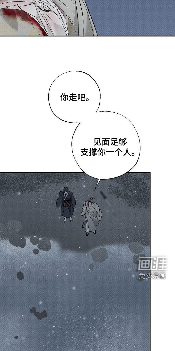 第69话16