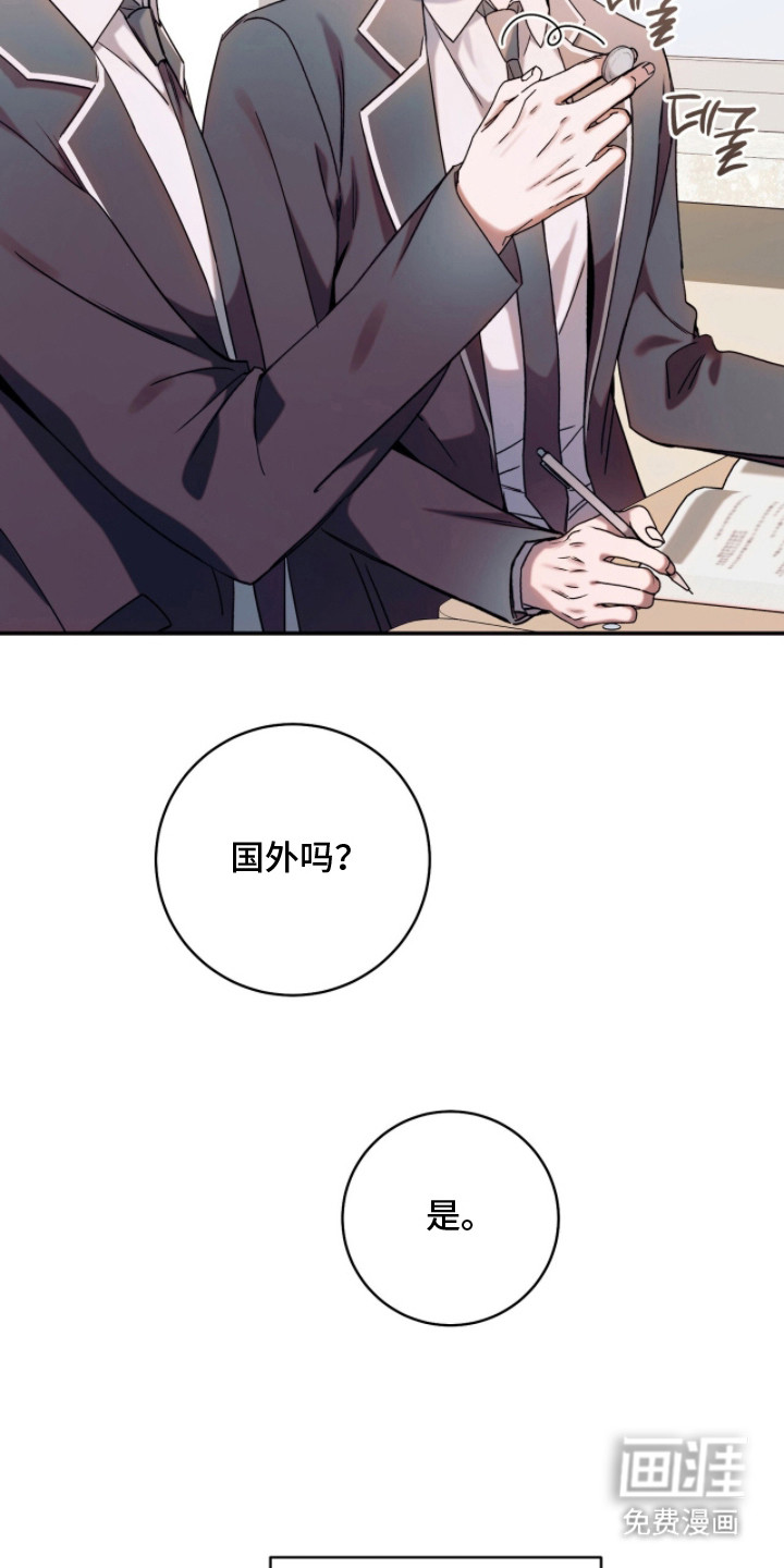 第19话8