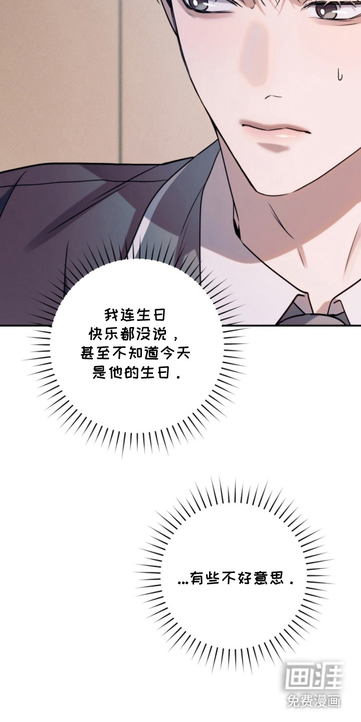 第19话25