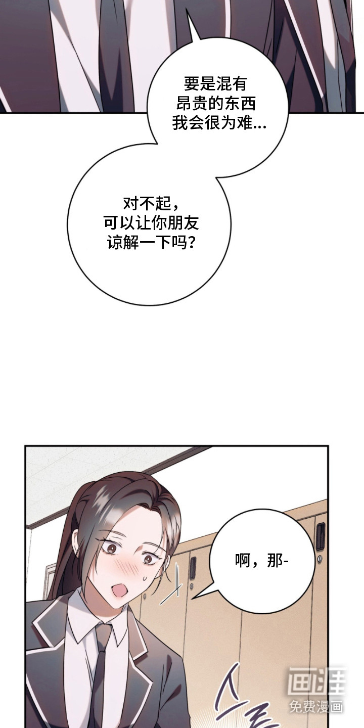 第19话16