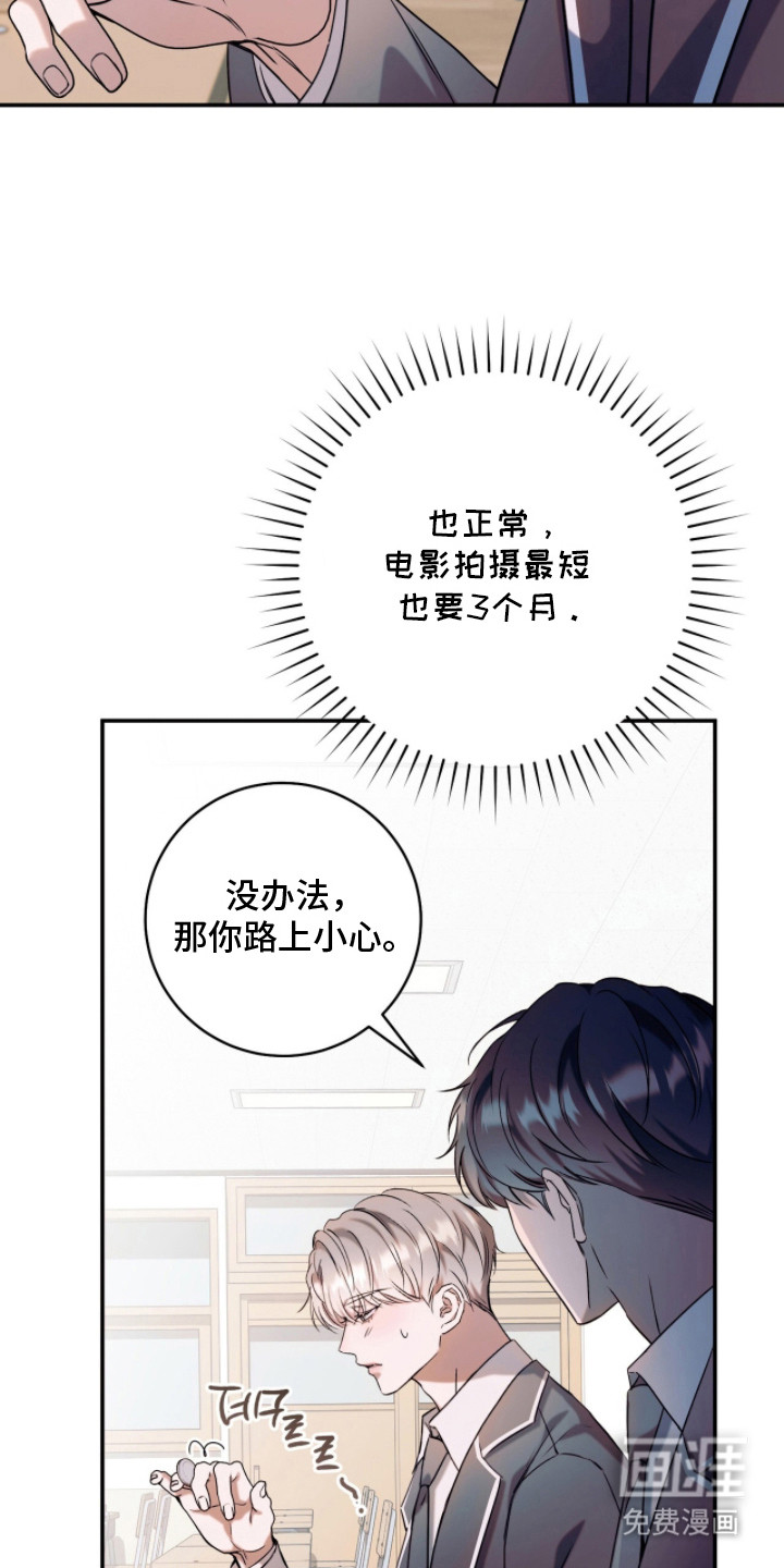 第19话11