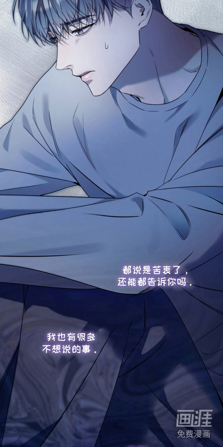 第19话4