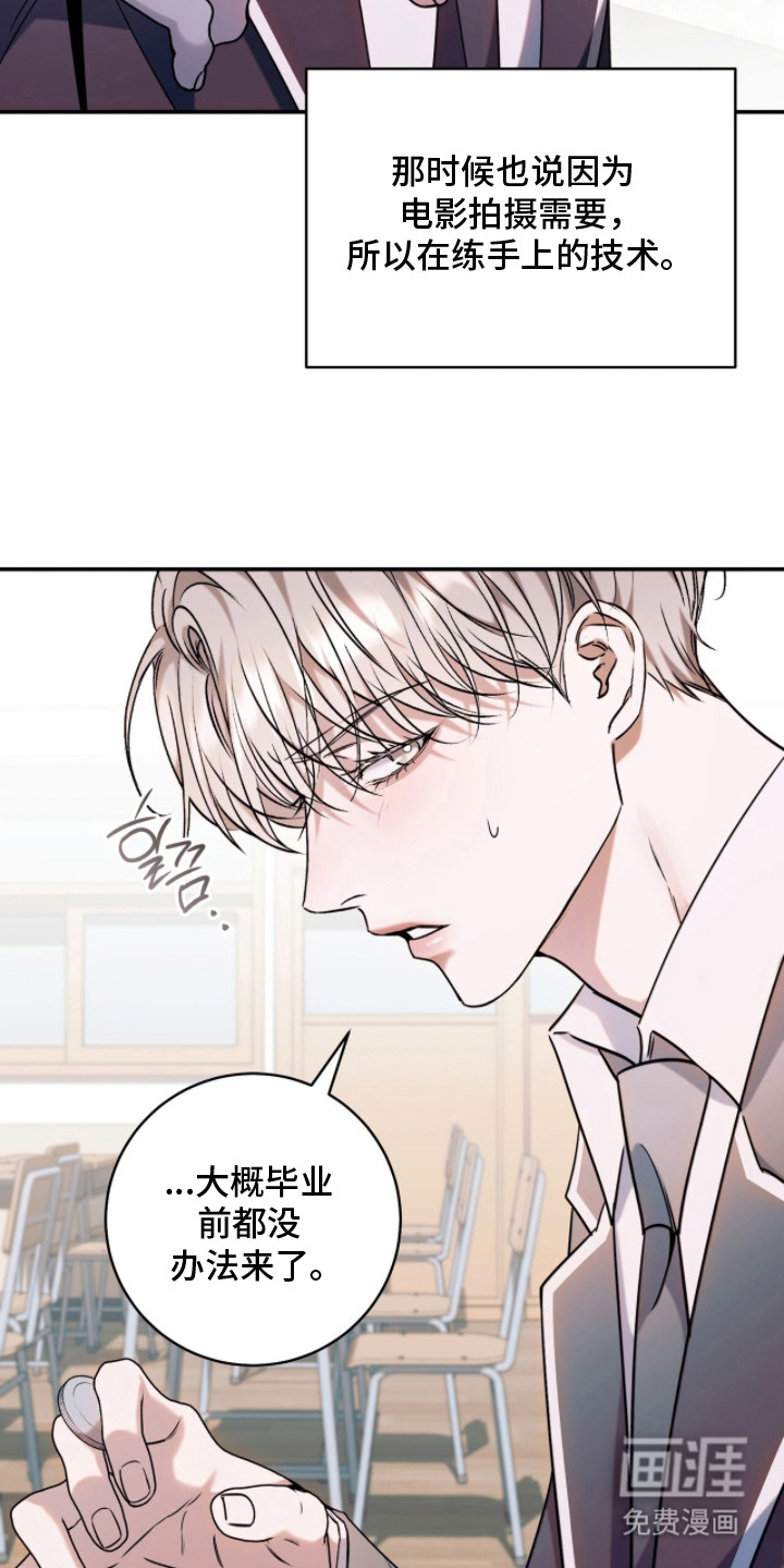 第19话10