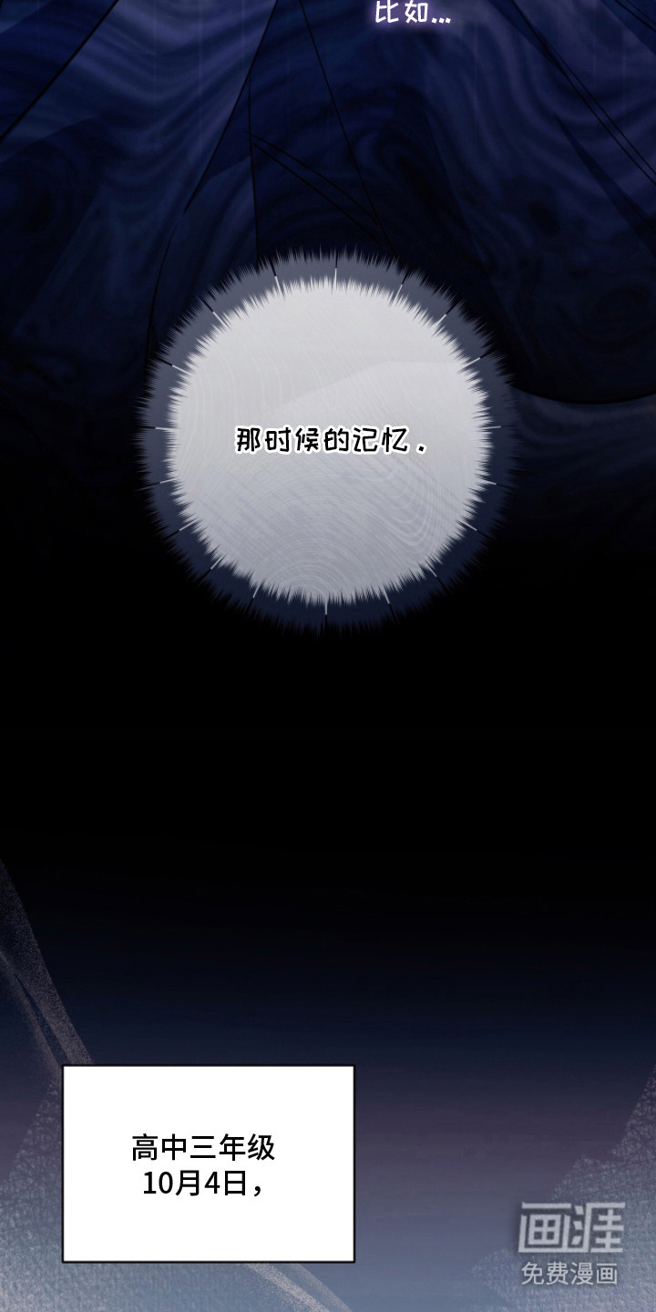 第19话5