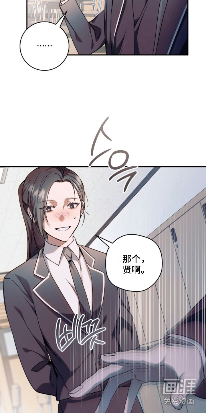 第19话12