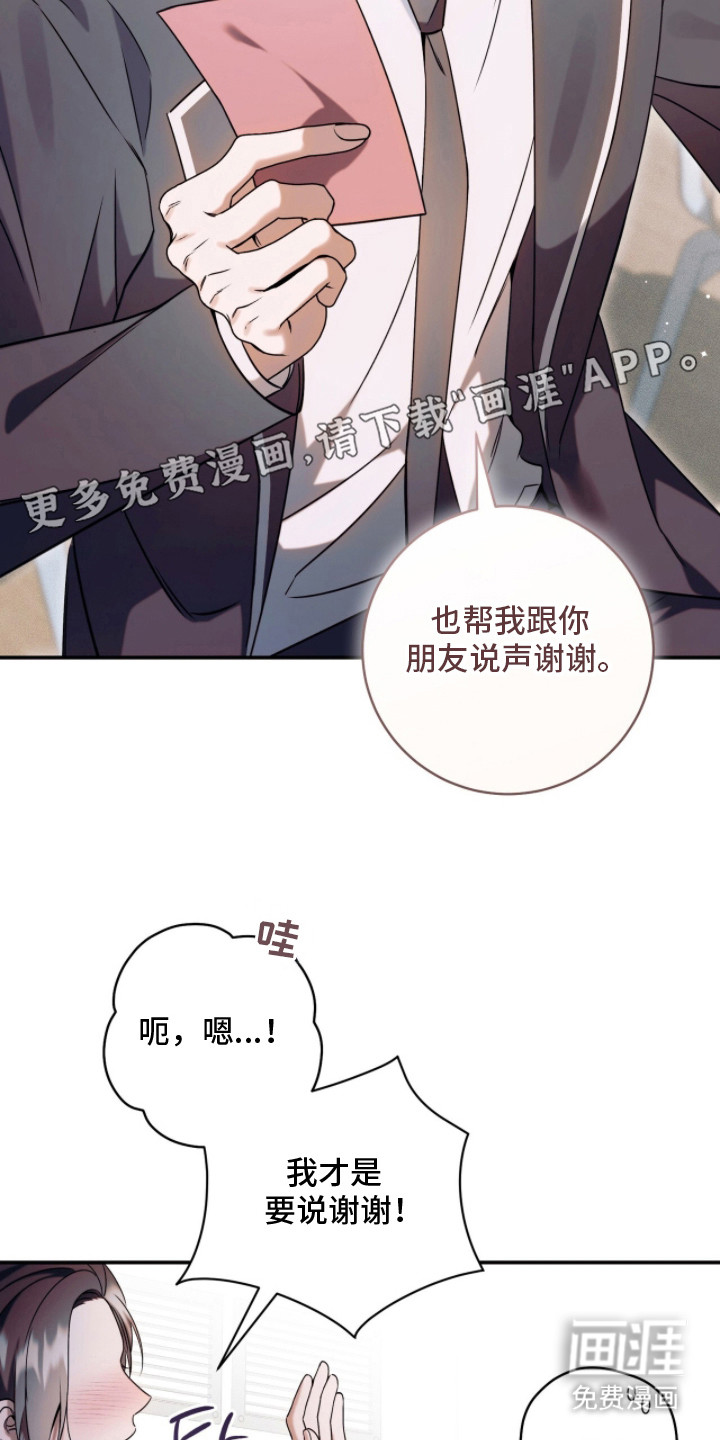 第19话18