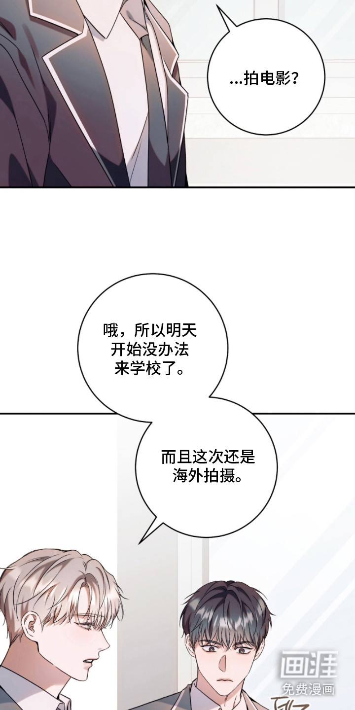 第19话7