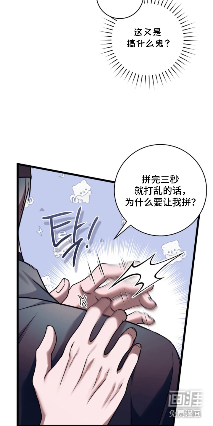 第15话15