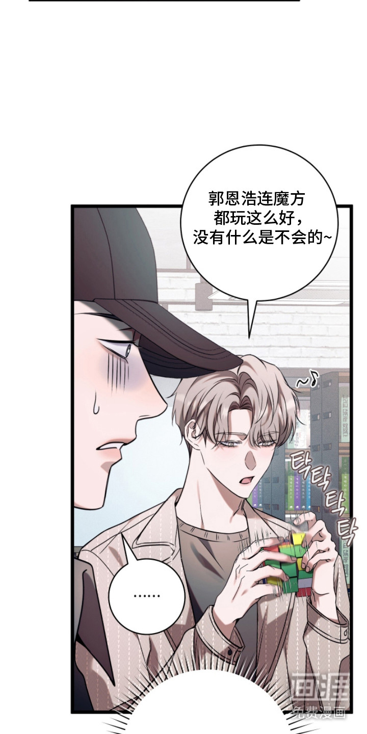 第15话16