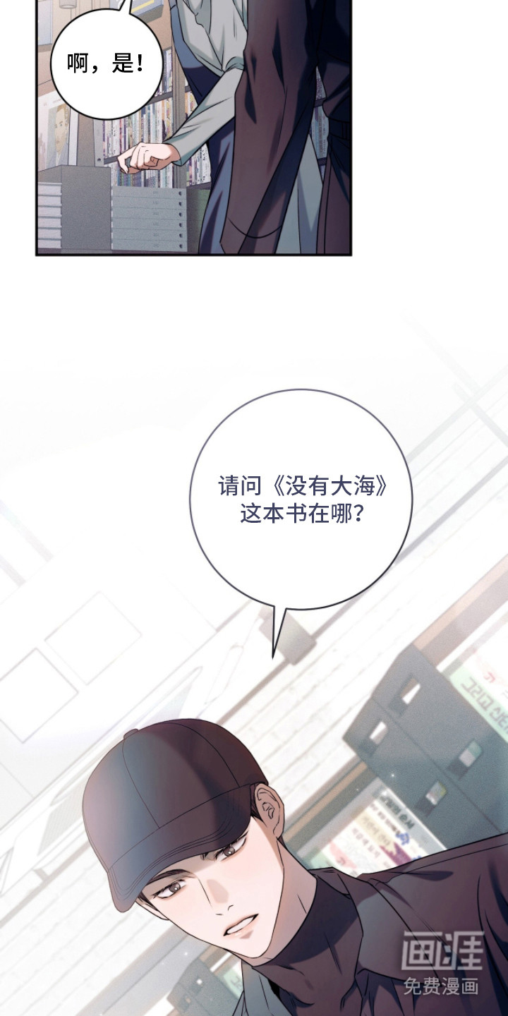 第15话3