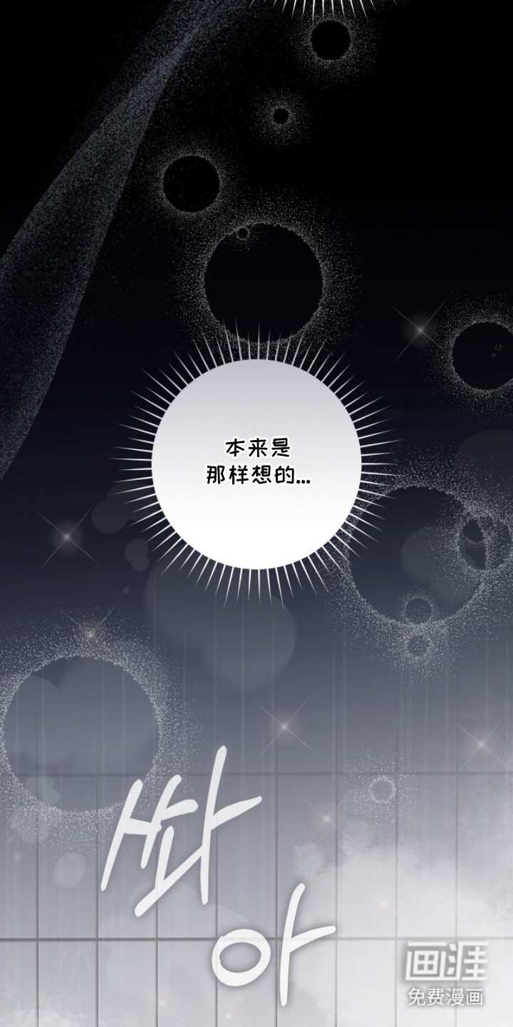 第15话19
